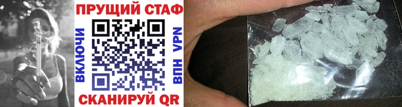 Купить закладку ГАШ  Амфетамин  Меф  Канабис  Кочубеевское