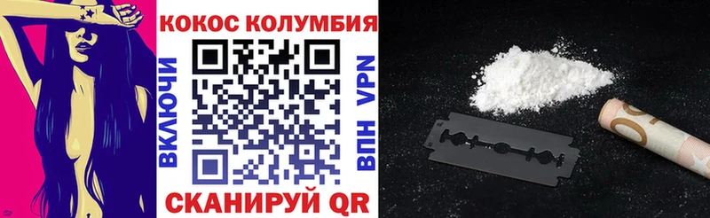 Купить где  Кочубеевское  Кокаин FishScale 