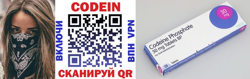 Купить где  Кочубеевское  Кодеиновый сироп Lean Purple Drank 