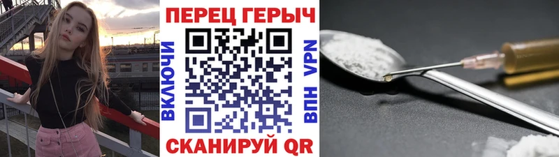 Героин Афган  Купить где  Кочубеевское 