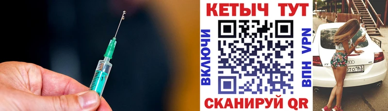 КЕТАМИН ketamine  Купить закладки  Кочубеевское 