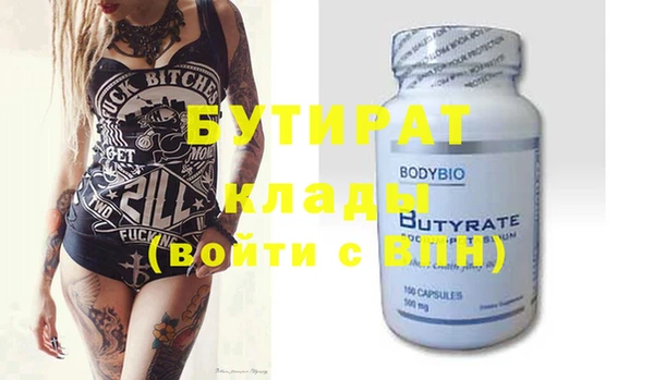 сатива Чердынь