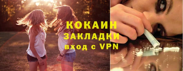 экстази Ханты-Мансийск