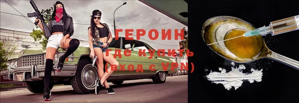 стафф Чегем