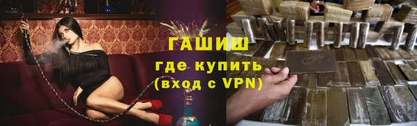 стафф Чегем