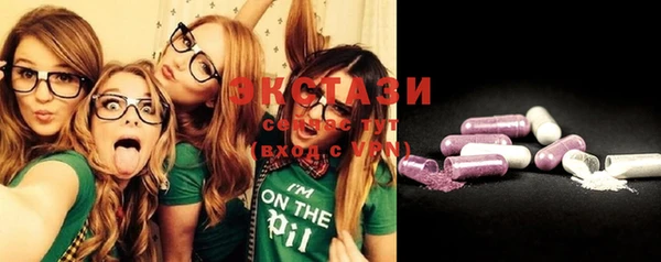 первитин Фурманов