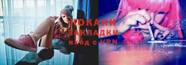 первитин Фурманов