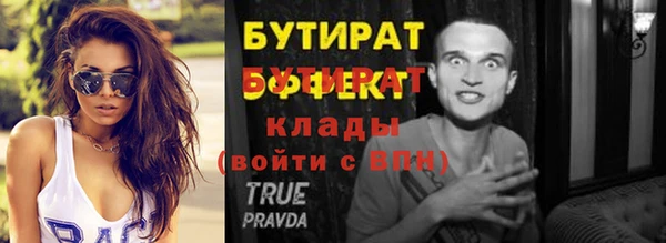 стафф Чегем