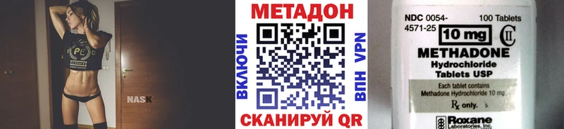 МЕТАДОН мёд  Купить где  Кочубеевское 