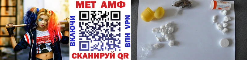 Купить  Кочубеевское  Первитин витя 