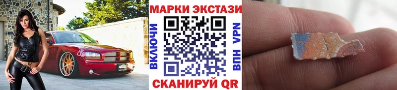 Купить  Кочубеевское  Марки N-bome 1,5мг 